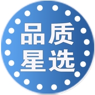 品质星选