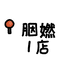 胭㜣大码女装1店