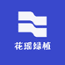 花瑶绿植