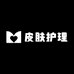 皮肤护理馆