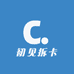 初见拆卡