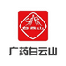 白云山簪汾专卖店