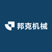 邦克机械零件橡胶铲板