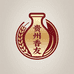 香友白酒