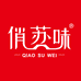 俏苏味官方旗舰店