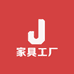 美之家家具工厂