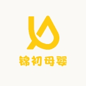 锦初母婴