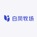白凤牧场4