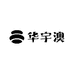义乌市华宇澳皮革有限公司