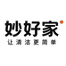 妙好家居家生活