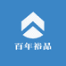 百年裕品运营店