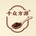 千众方源
