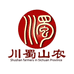 川蜀山农滋补养生