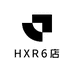 HXR6店