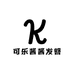 可乐酱酱发簪