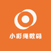 小彩绳数码