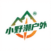 小野潮户外