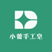 小蕾手工皂