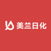 美兰日化