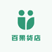果果树苗木专营店