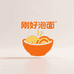 刚好泡面速食企业店