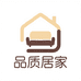 品质居家精选店