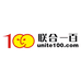联合一百企业店