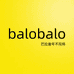 baIa童装店