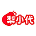 梨小代一诺滋补养生专卖店