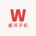威邦数码优品