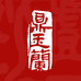 鼎玉兰小酒部