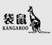 袋鼠美凌家专卖店