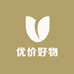 优价好物集成店