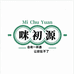 咪初源酒类旗舰店