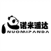 诺米潘达嘉乐专卖店