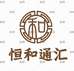 清霆恒和滋补专卖店