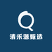 清禾源甄选