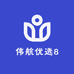 伟航优选8