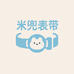米兜表带