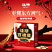祖研百裨羹