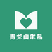 青龙山优品