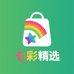 七彩精选优品店