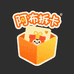 阿布拆卡