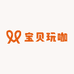 宝贝玩咖