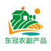 东冠农副产品