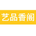 艺品香阁沉香