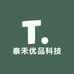 泰禾优品科技