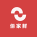 佰家鲜