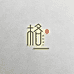 格一一服饰小店