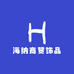 海纳商贸饰品